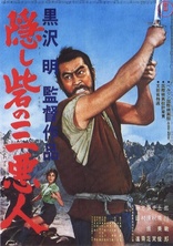 The Hidden Fortress 4K Blu-ray (隠し砦の三悪人 / Kakushi-toride no