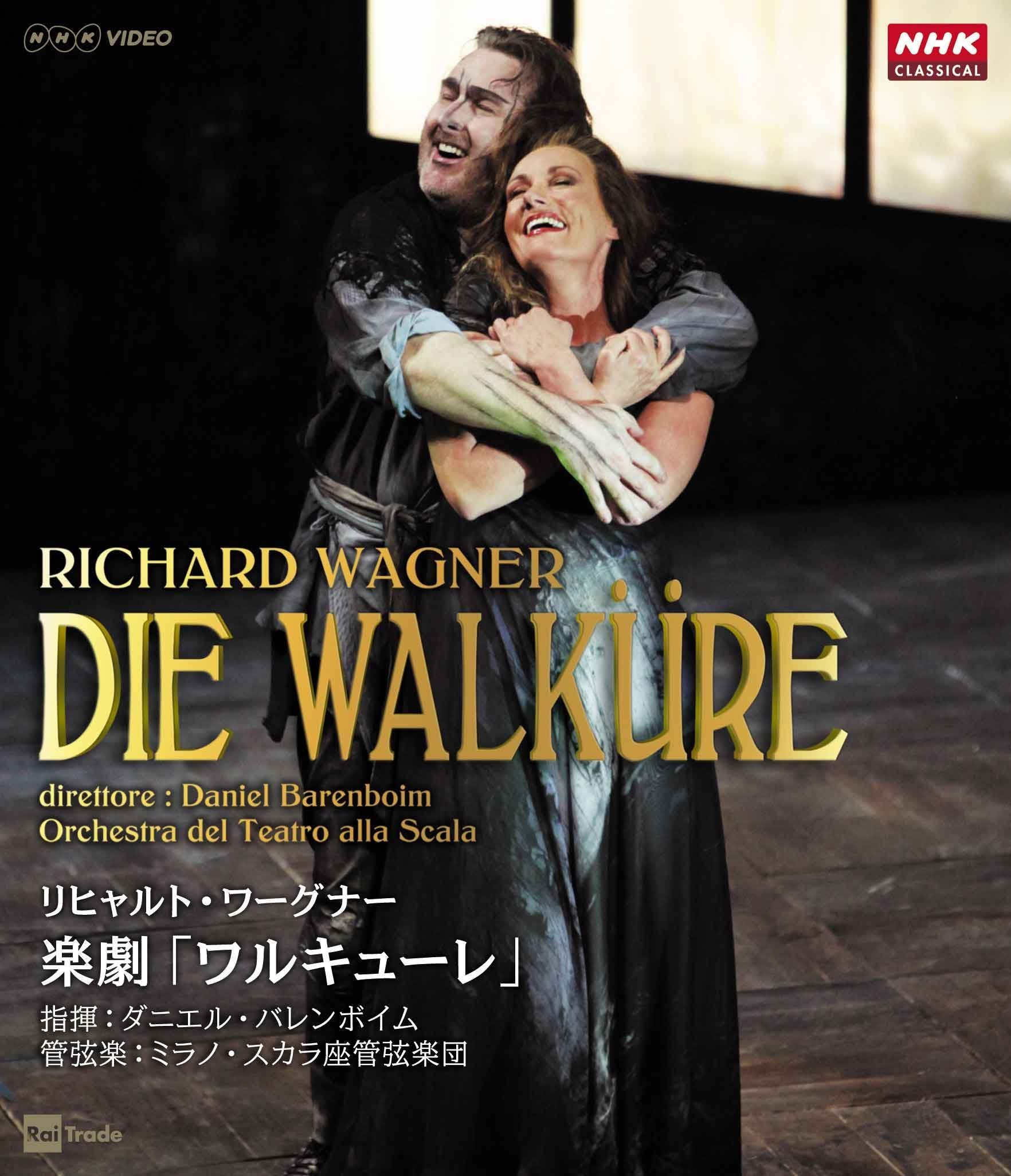 その他 Die Walkure [Blu-ray] [Import] 107334_front.jpg?t=0