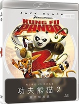 Kung Fu Panda 2 (Blu-ray Movie)