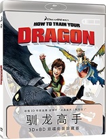 How to Train Your Dragon 3D (Blu-ray Movie)