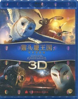 Legend of the Guardians: The Owls of Ga'Hoole 3D (Blu-ray Movie)