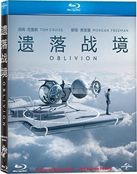 Oblivion Blu-ray (遗落战境) (China)