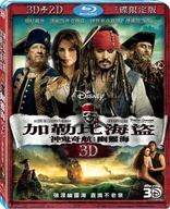 Pirates of the Caribbean: On Stranger Tides 3D Blu-ray (Blu-ray 3D ...