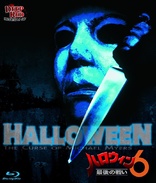ハロウィン Ｈ２０ ＢＤ Blu-ray Halloween H20: Twenty Years Later Blu-ray (Halloween 7)