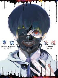 Anime Review: Tokyo Ghoul (2014) by Morita Shuuhei