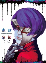 Featured image of post Tokyo Ghoul S01E03 Bluray
