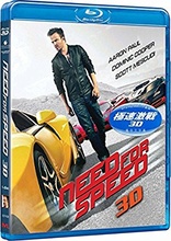 Need For Speed 3D (Blu-ray Movie), temporary cover art