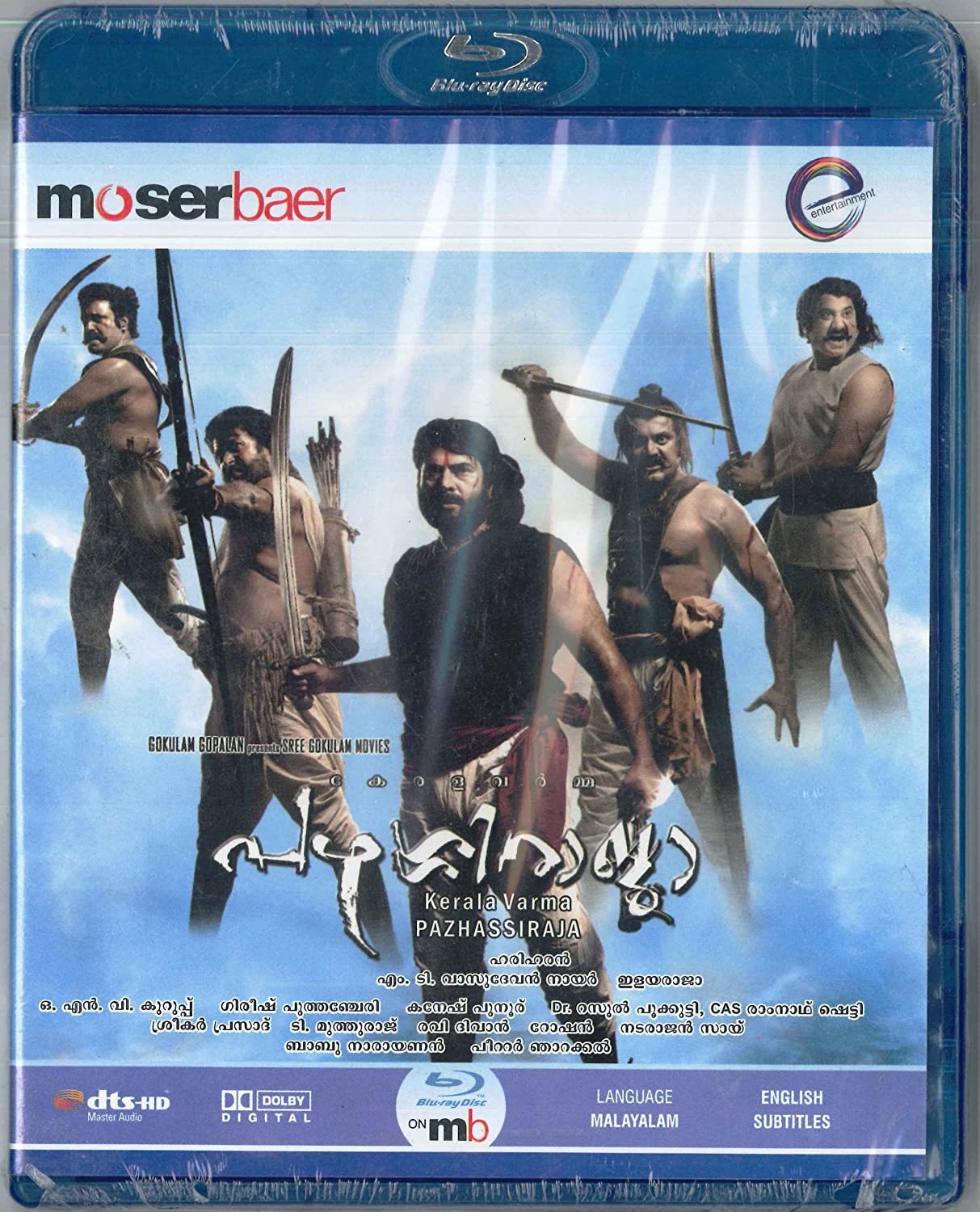 Kerala Varma Pazhassiraja Blu-ray (India)