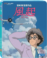 Il Castello errante di Howl Blu-ray (Howl's Moving Castle / Hauru no ugoku  shiro / ハウルの動く城) (Italy)