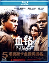 その他 Blood Diamond [Blu-ray] [Import] Amazon.com: Blood Diamond [Blu-ray] : Leonardo DiCaprio