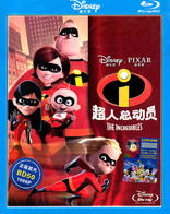 The Incredibles (Blu-ray Movie)