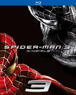 Spider-Man 3 (Blu-ray Movie)