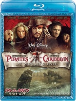 Pirates of the Caribbean: At World's End (Blu-ray Movie), temporary cover art