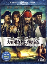 Pirates of the Caribbean: On Stranger Tides (Blu-ray Movie)