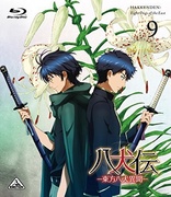 Hakkendon: Eight Dogs of the East Vol. 9 (Blu-ray Movie), temporary cover art