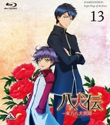 Hakkendon: Eight Dogs of the East Vol. 13 (Blu-ray Movie), temporary cover art