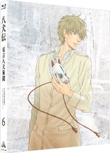 Hakkendon: Eight Dogs of the East Vol. 2 Blu-ray (Limited