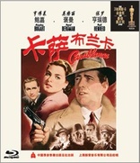 Casablanca (Blu-ray Movie), temporary cover art