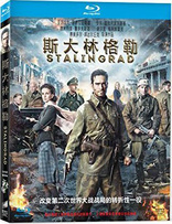 Stalingrad (Blu-ray Movie)