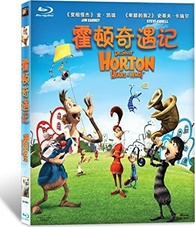 Horton Hears a Who The Video Game Xbox 360 Cover by LukeB21 on