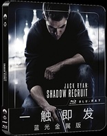 Jack Ryan: Shadow Recruit (Blu-ray Movie), temporary cover art