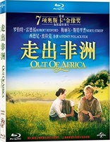 その他 Out of Africa [Blu-ray] Out of Africa Blu-ray (Blu-ray/DVD Combo)