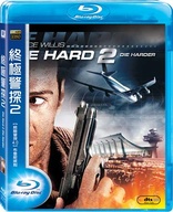 Die Hard 2: Die Harder (Blu-ray Movie), temporary cover art
