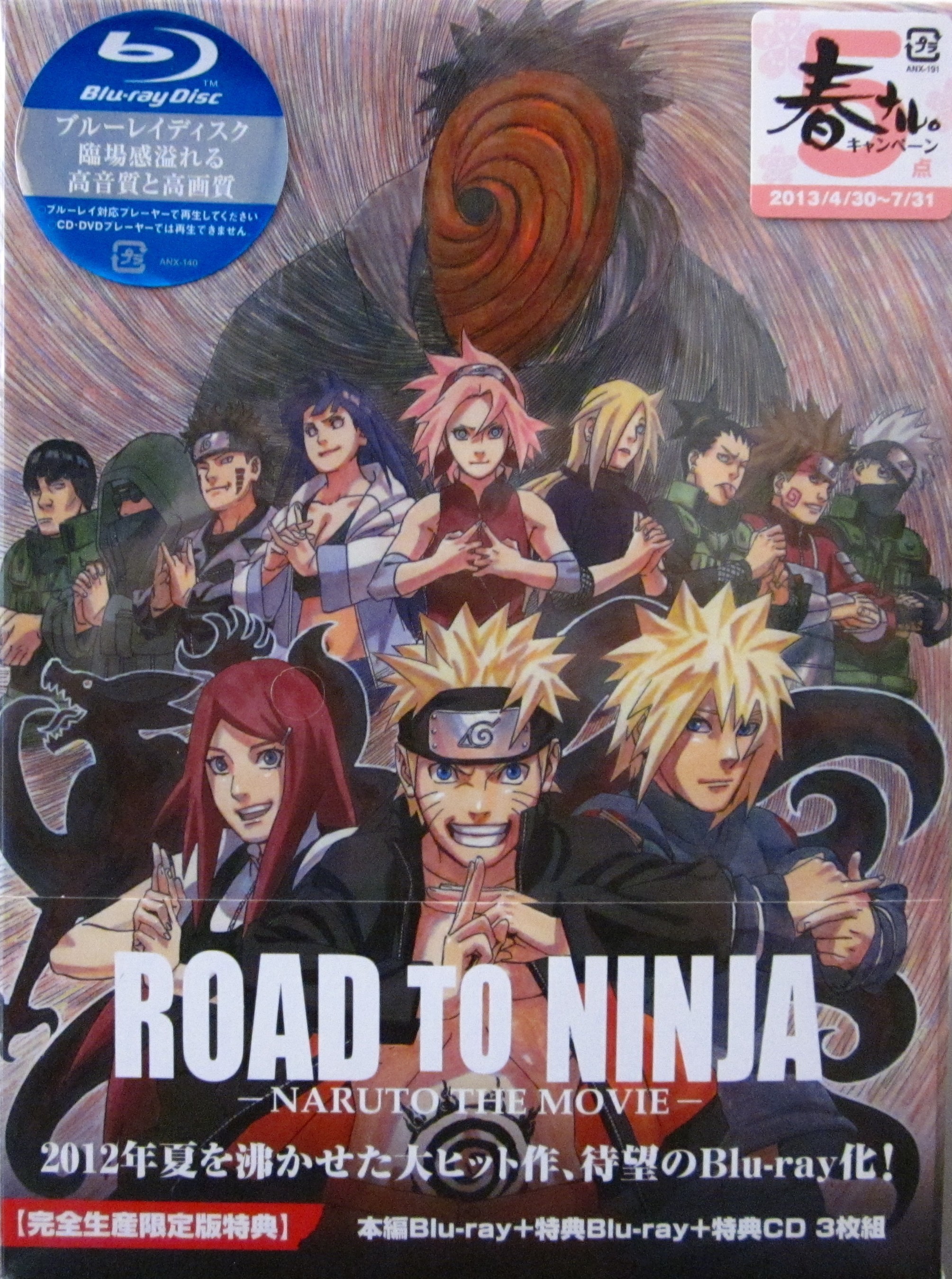 Road To Ninja Naruto The Movie Blu ray DigiPack Japan