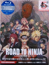 Limited US Naruto - Road to Ninja Theatrical Run Starts August 29th -  Crunchyroll News