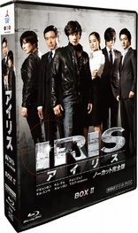 IRIS BOX I Blu-ray (Limited Special Price) (Japan)