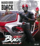 Kamen Rider BLACK Box 2 (Blu-ray Movie)