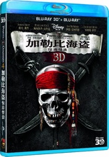 Pirates of the Caribbean: On Stranger Tides 3D (Blu-ray Movie)