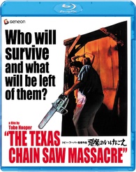The Texas Chain Saw Massacre Blu-ray (悪魔のいけにえ) (Japan)