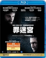 Prisoners (Blu-ray Movie)