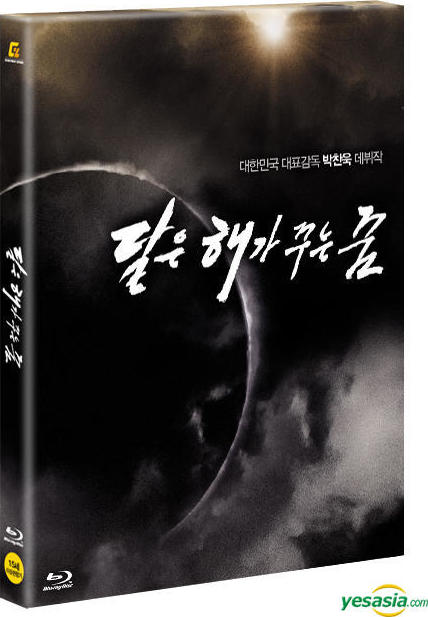 その他 OPEN YOUR WORLD AND SEE THE LIGHT [Moon] [Blu-ray] OPEN YOUR WORLD AND SEE THE LIGHT [Moon] [Blu-ray]