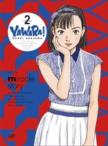 YAWARA! Box 1 Blu-ray (Japan)