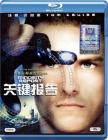 Minority Report (Blu-ray Movie)