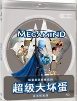 Megamind (Blu-ray Movie)