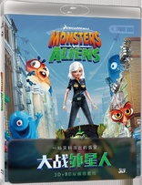 Monsters vs. Aliens 3D (Blu-ray Movie)