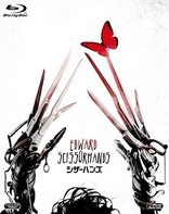 Edward Scissorhands Blu-ray (シザーハンズ / Fox Super Price) (Japan)
