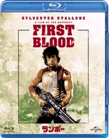 First Blood (Blu-ray Movie)