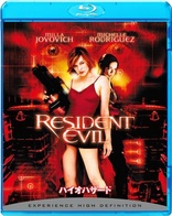 Resident Evil (Blu-ray Movie), temporary cover art