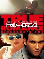 True Romance (Blu-ray Movie)