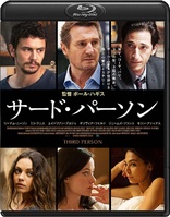 Third Person (Blu-ray Movie)