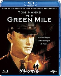 The Green Mile Blu-ray (グリーンマイル) (Japan)