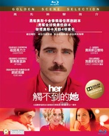 Her (Blu-ray Movie)