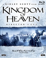 Kingdom of Heaven (Blu-ray Movie), temporary cover art