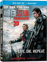 Edge of Tomorrow 3D (Blu-ray Movie)