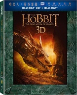 The Hobbit: The Desolation of Smaug 3D (Blu-ray Movie), temporary cover art