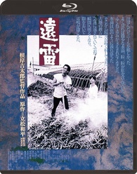 遠雷 [Blu-ray] Enrai Blu-ray (遠雷 / Distant Thunder) (Japan)